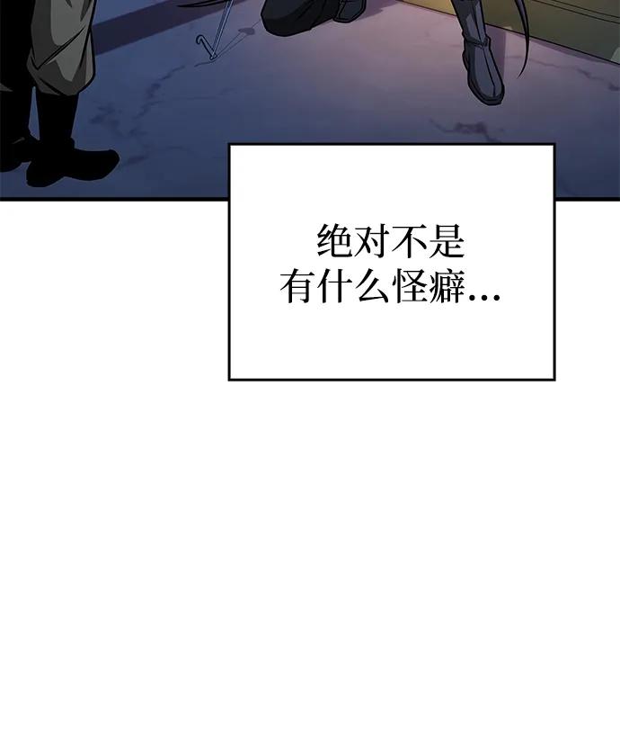 第56话20