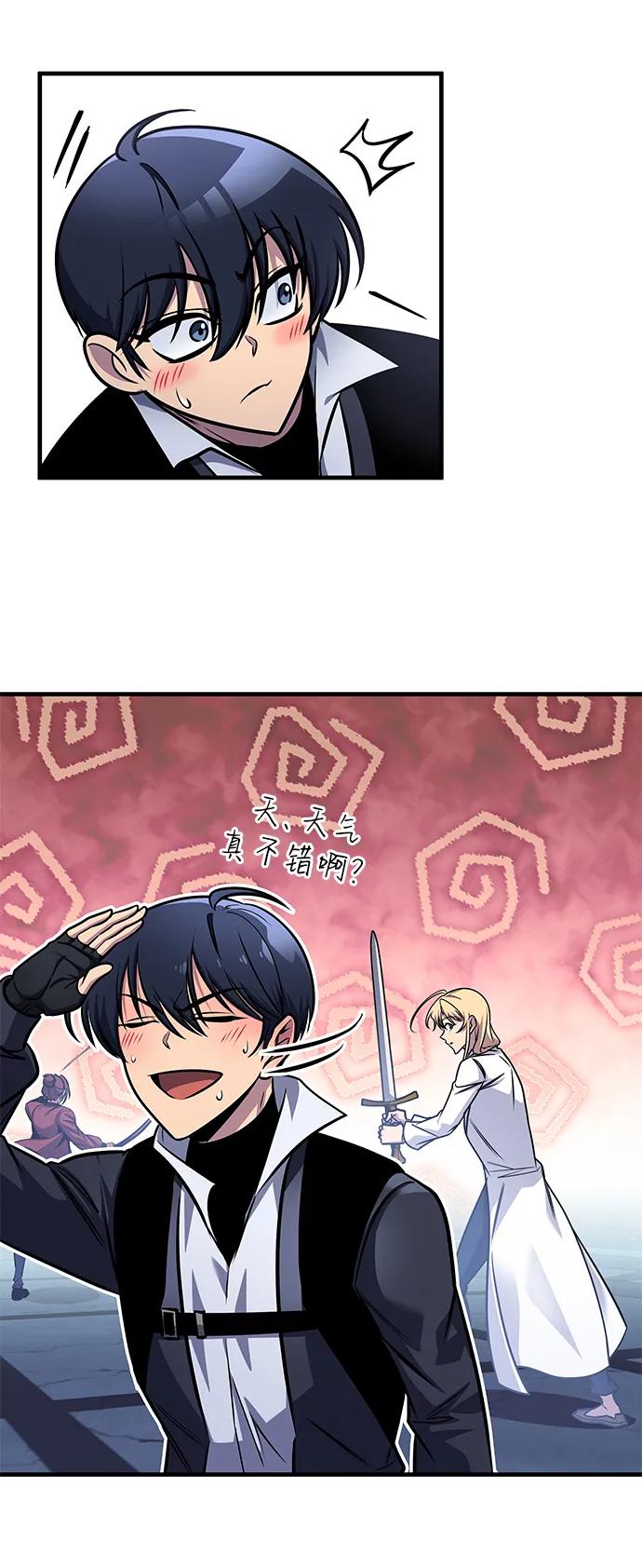 第56话21