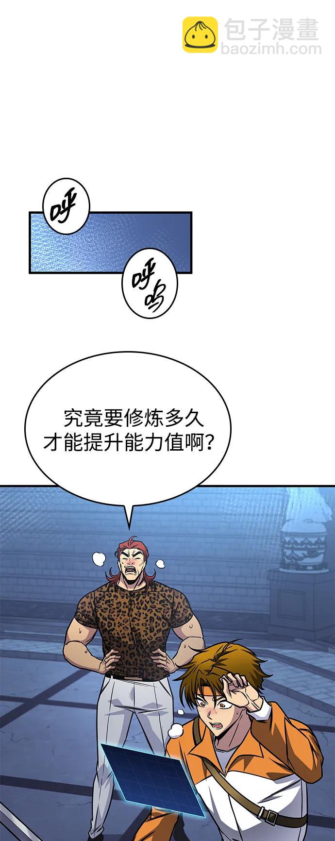 第56话23