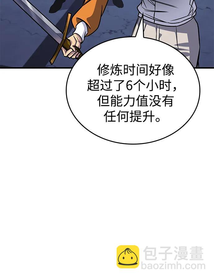 第56话24