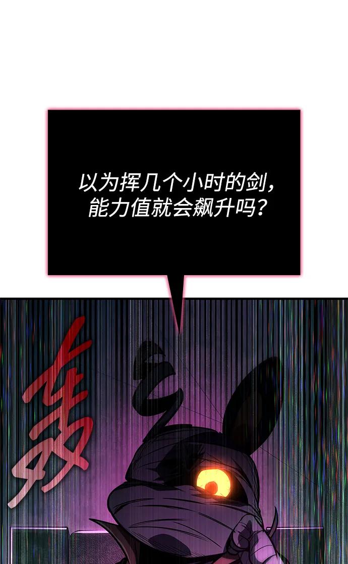 第56话26