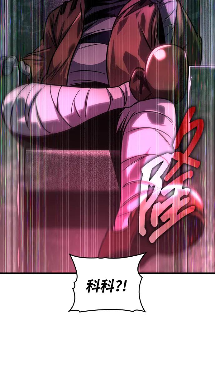 第56话27