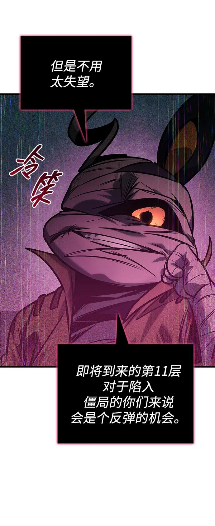 第56话29
