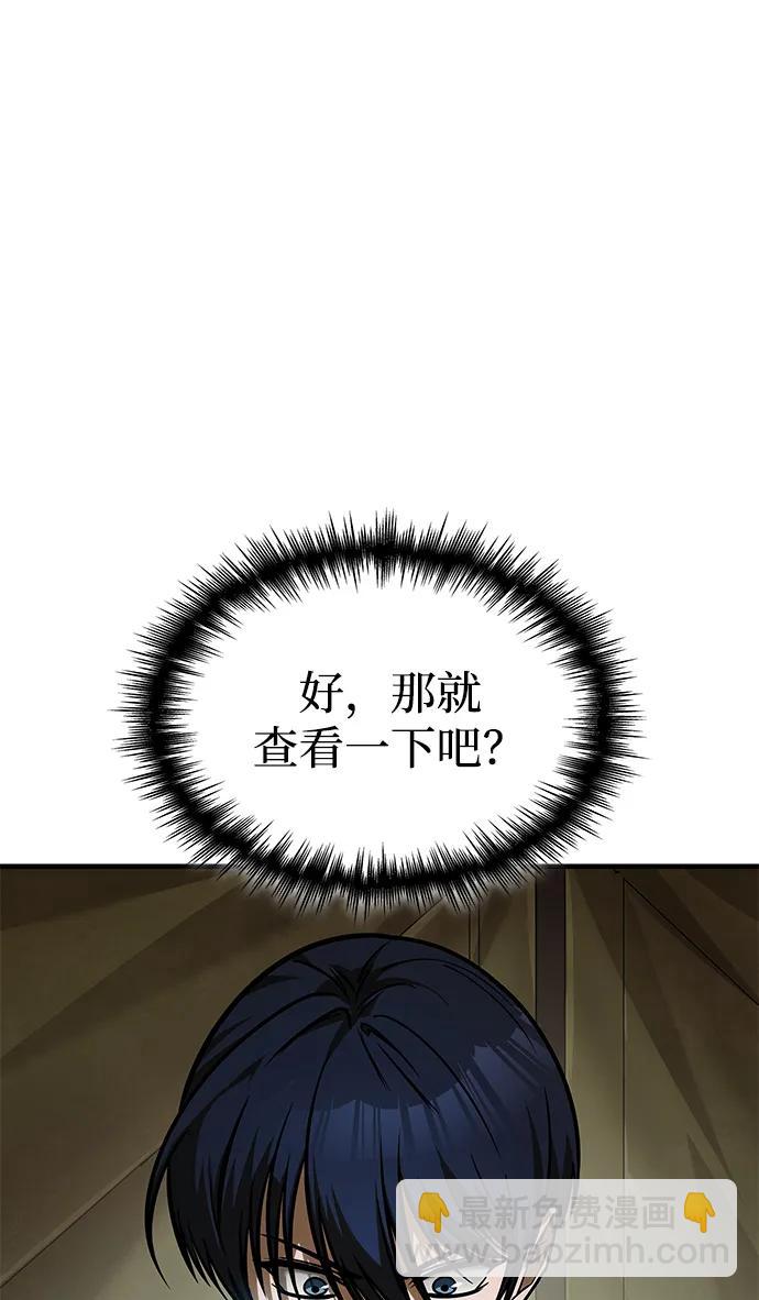 第56话3