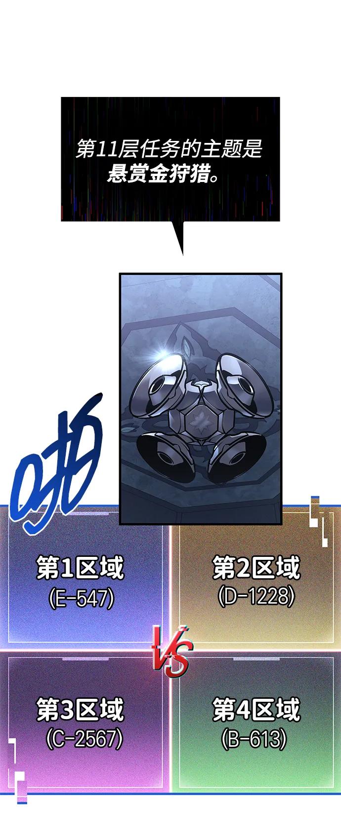 第56话30