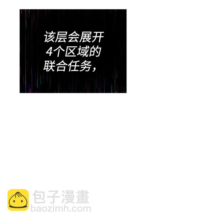 第56话31