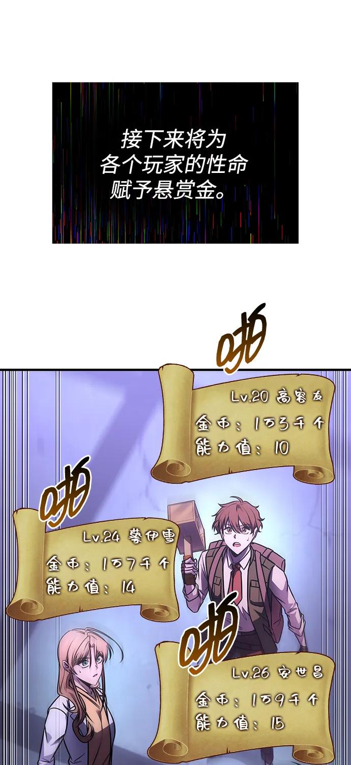 第56话34