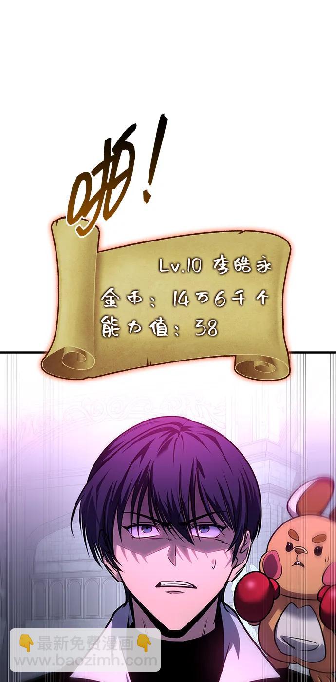 第56话36