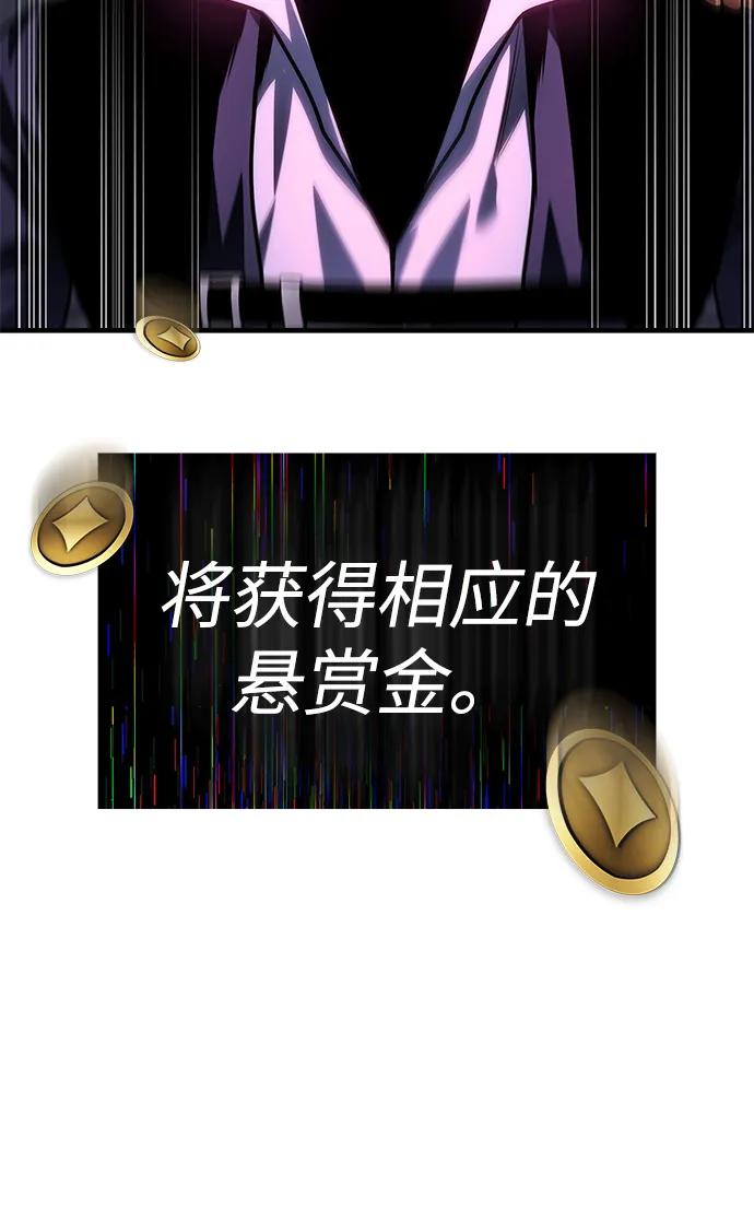 第56话37