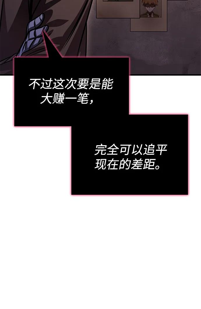 第56话39
