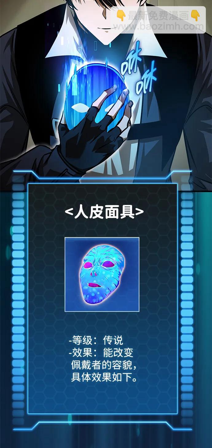 第56话4