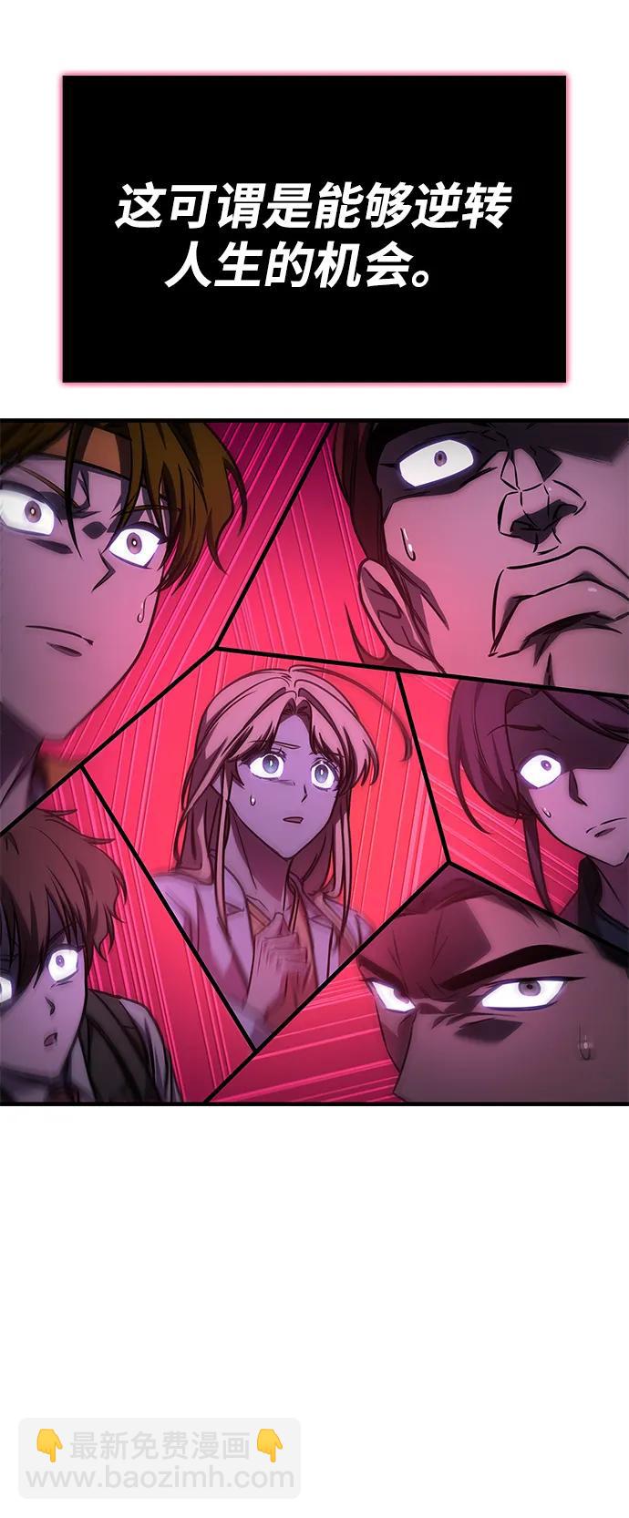 第56话40