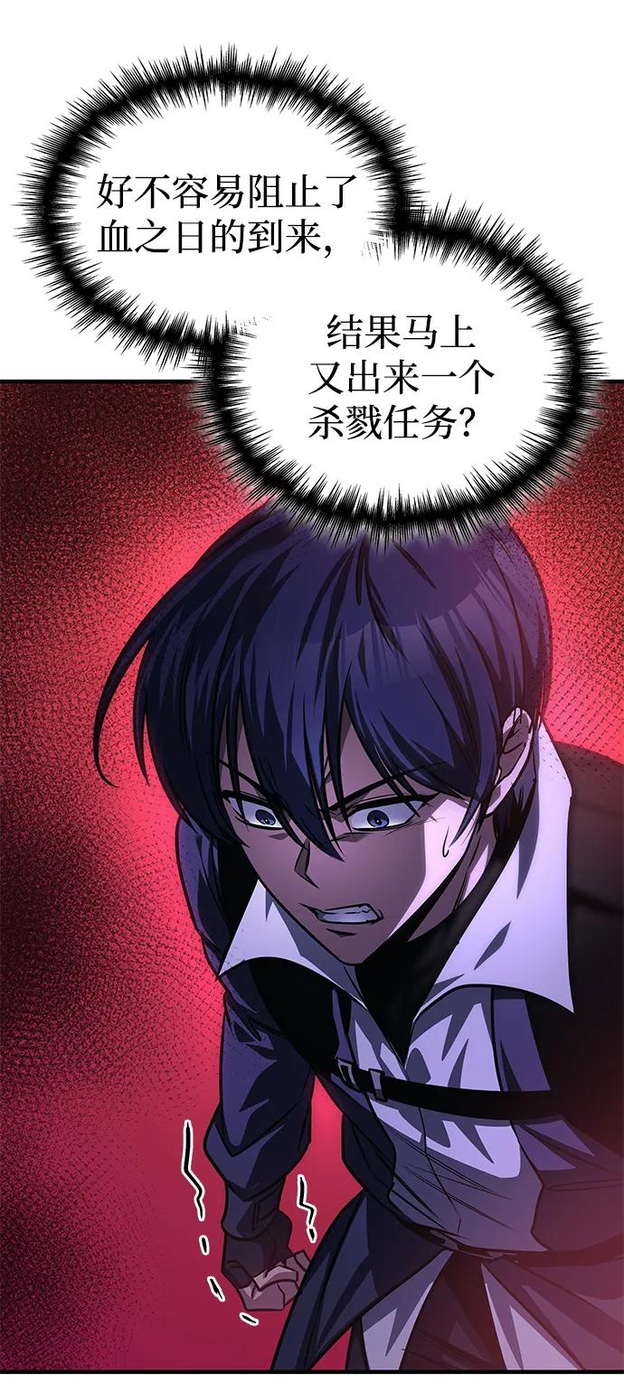 第56话41