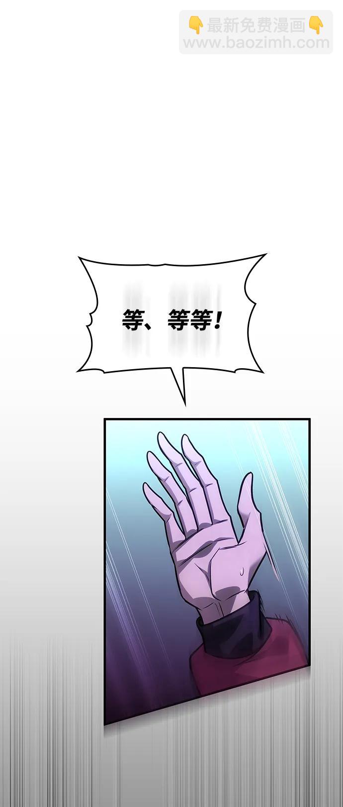 第56话42