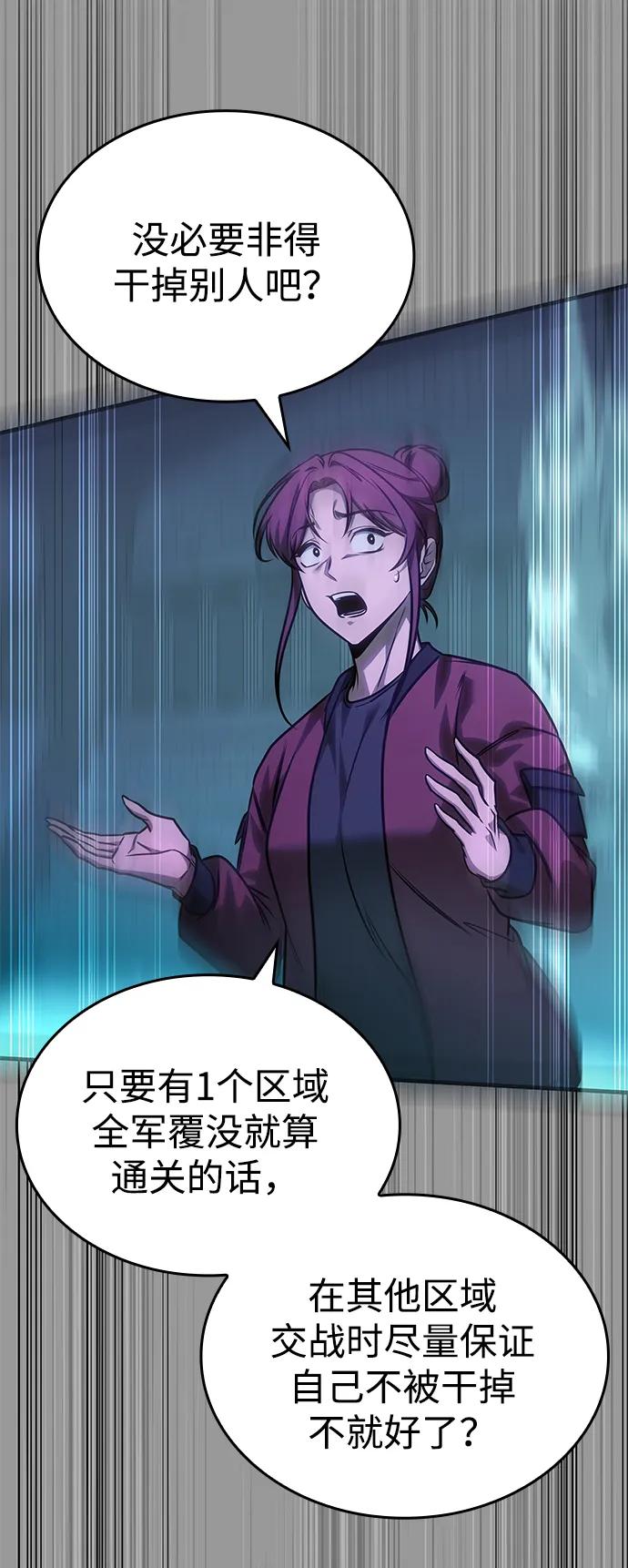 第56话43