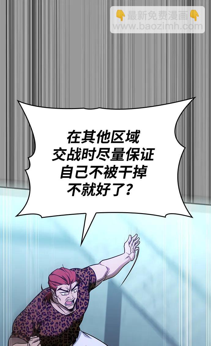 第56话44