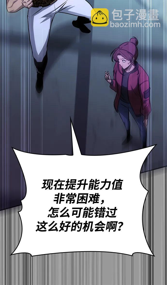 第56话45
