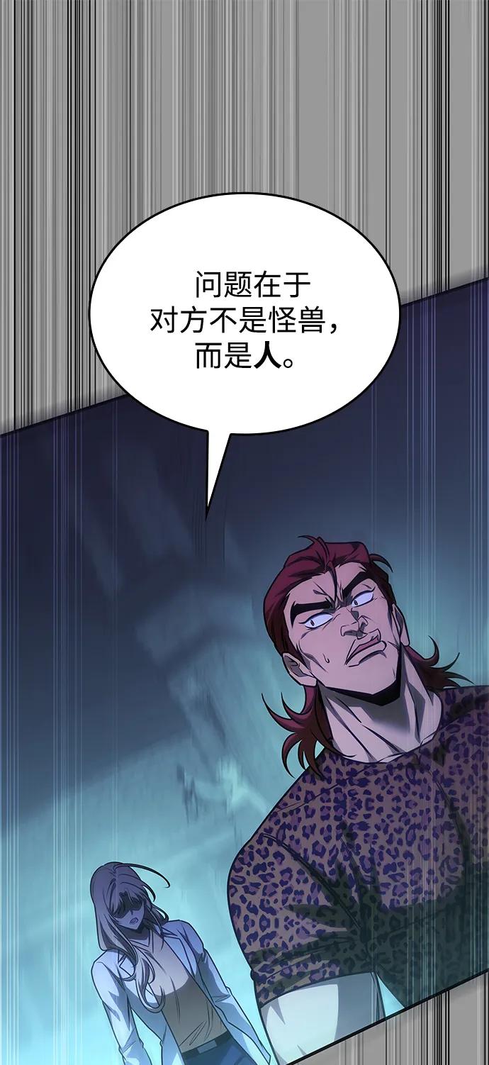 第56话46