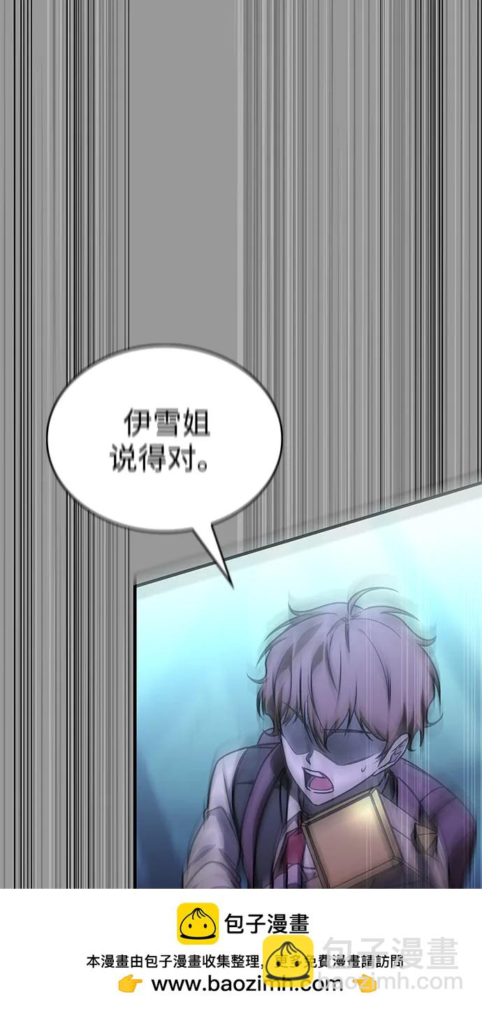 第56话49