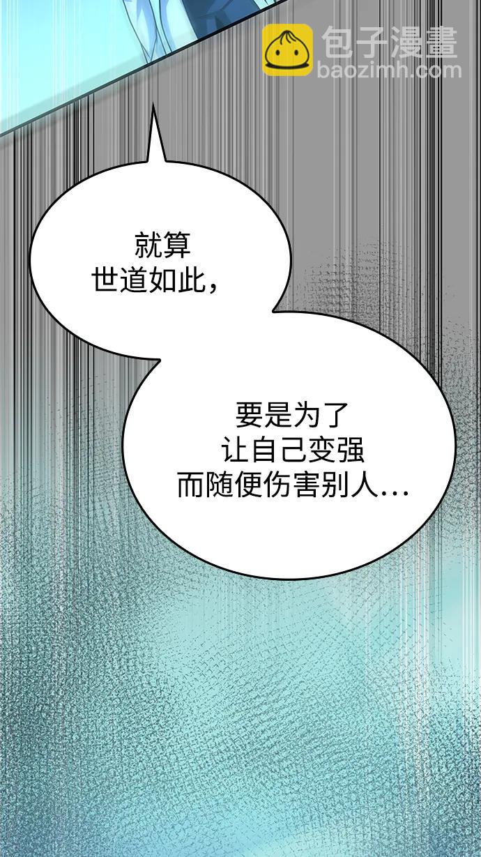 第56话51