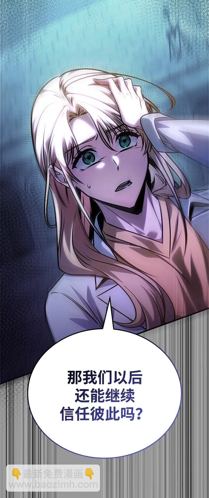 第56话52