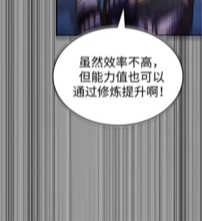 第56话54