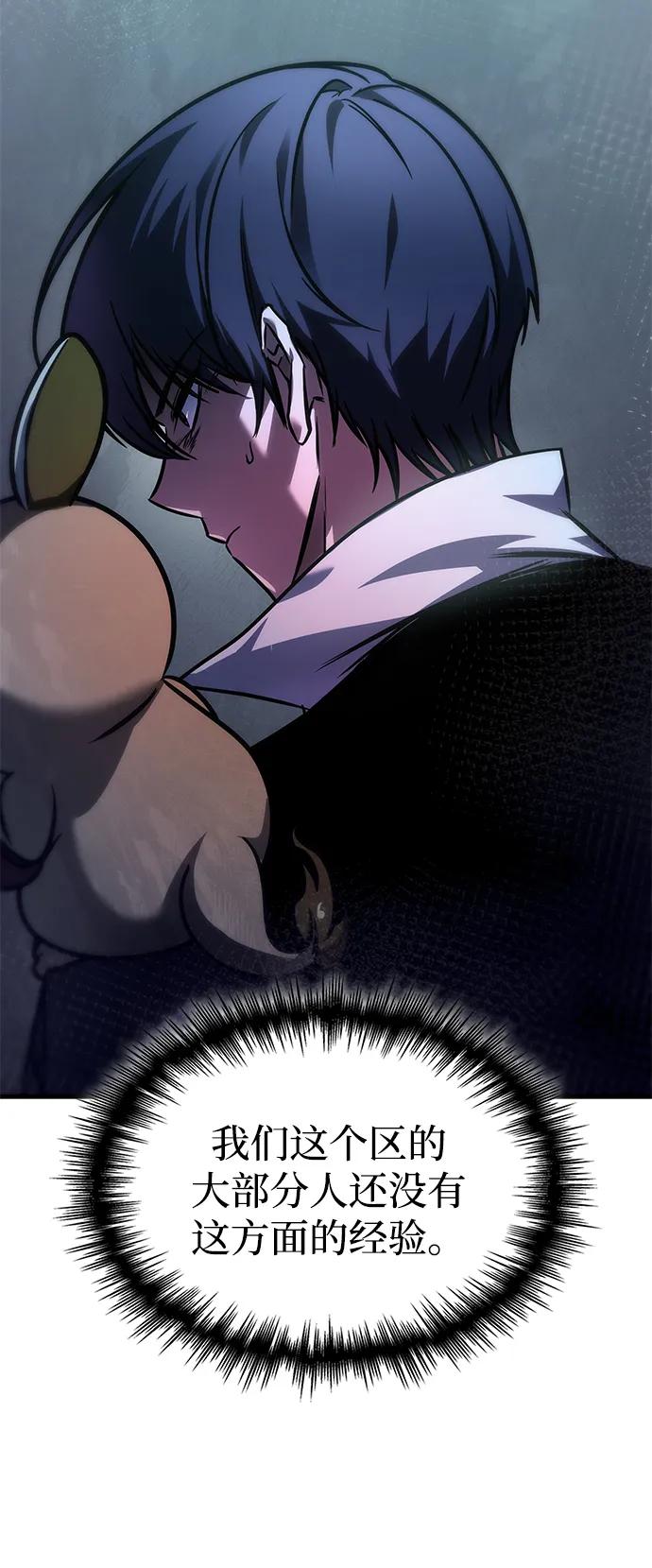 第56话57