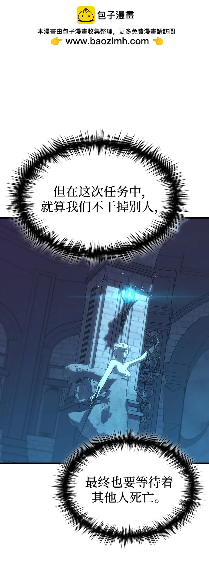 第56话58
