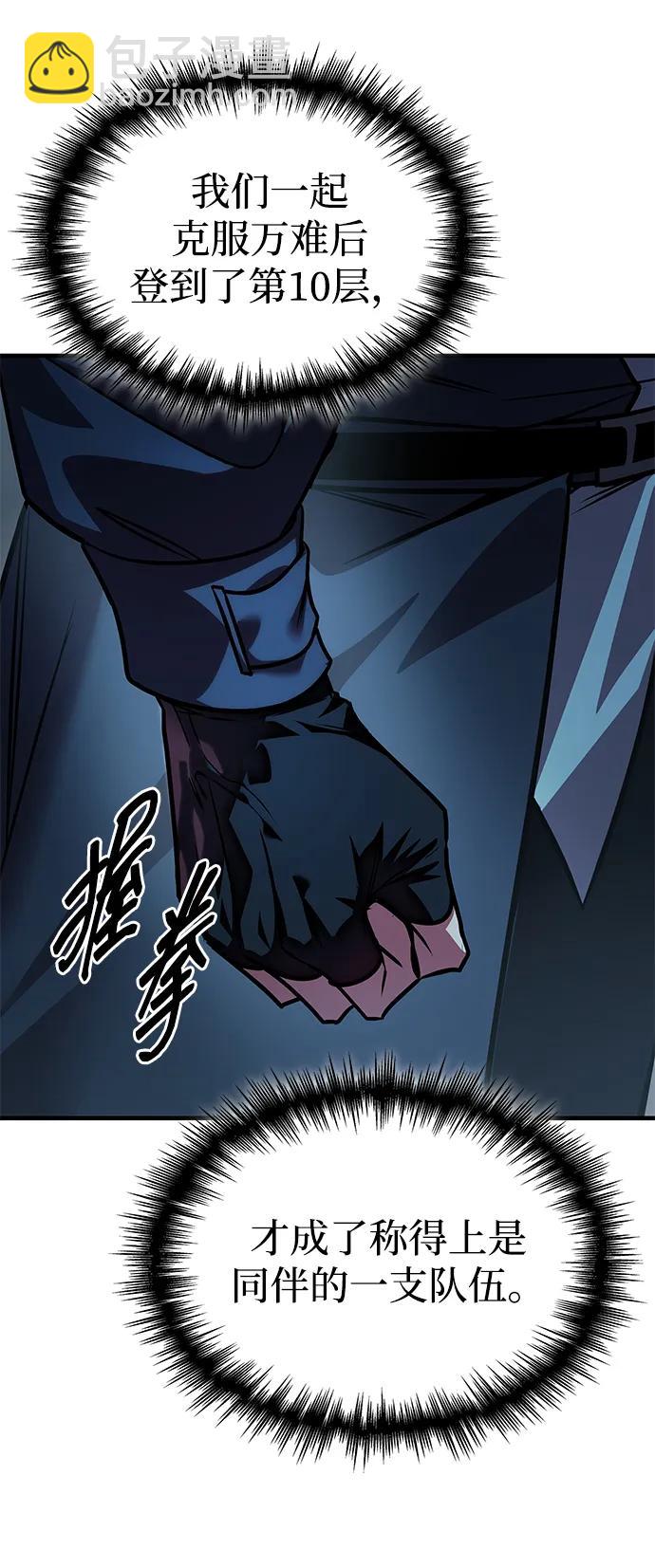 第56话60