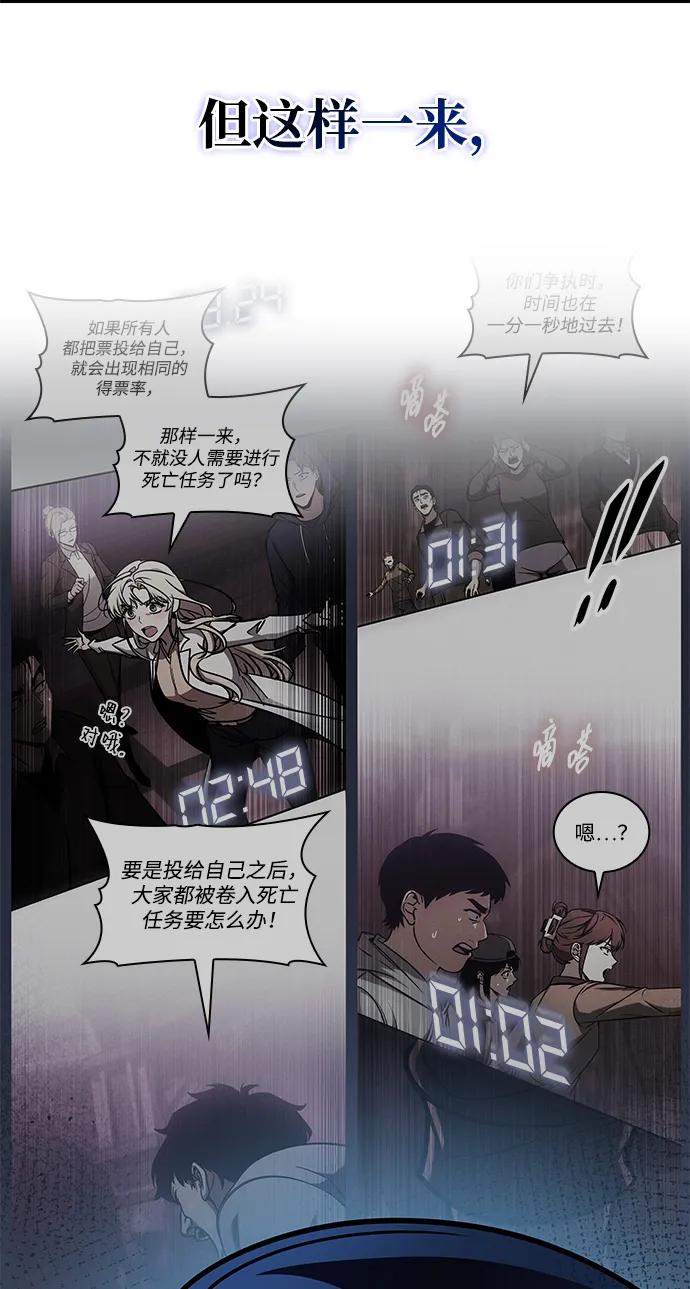 第56话62