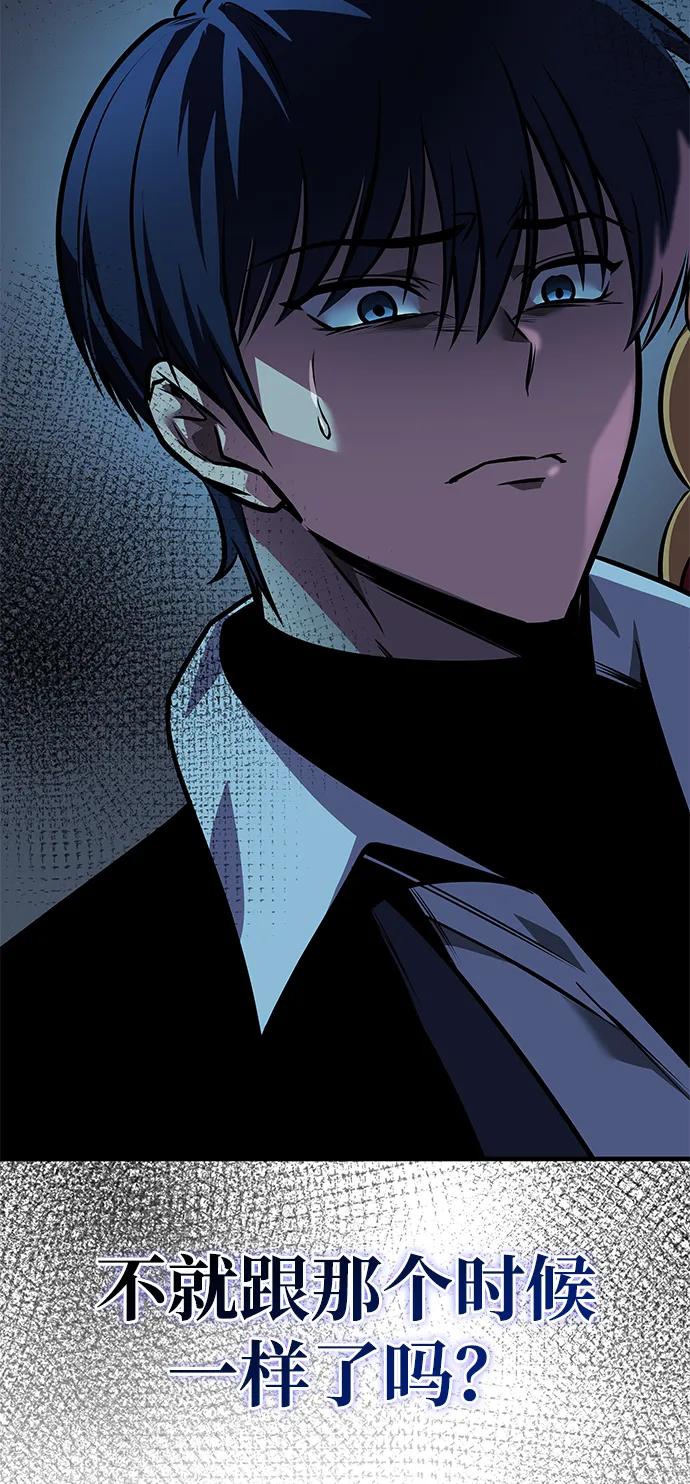 第56话63