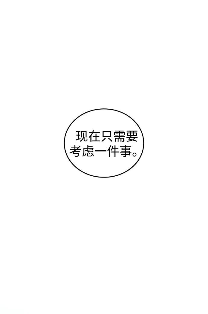 第56话66