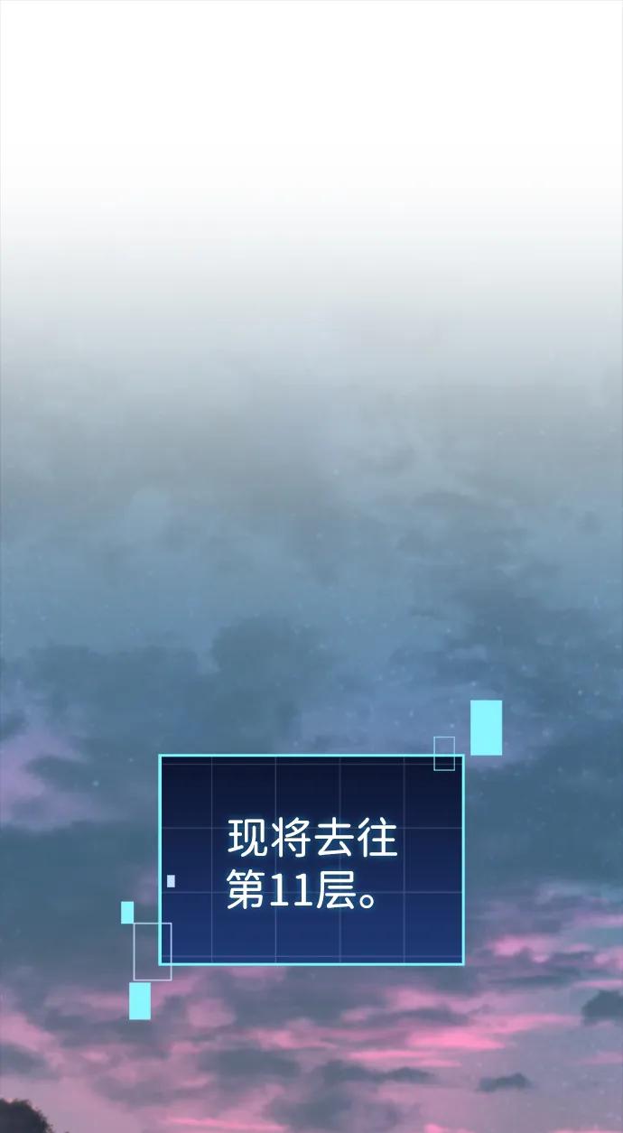 第56话70