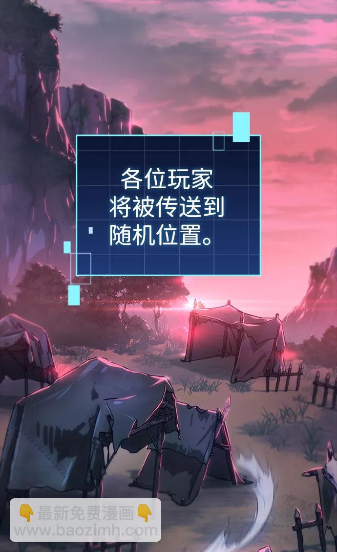 第56话71