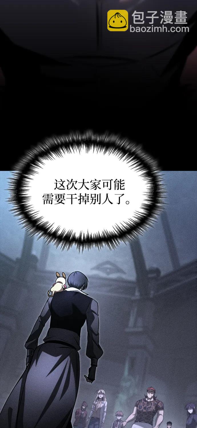 第56话74