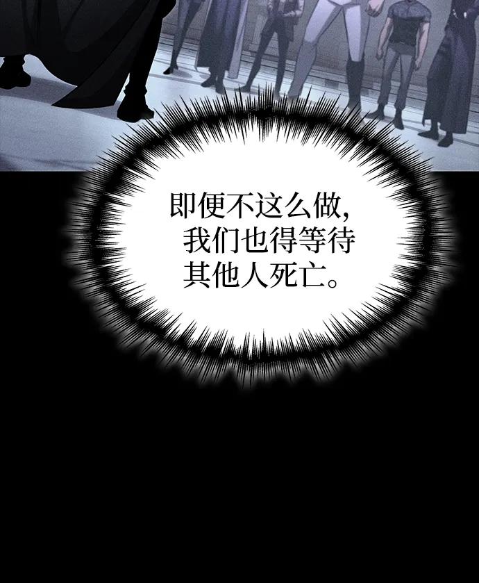 第56话75