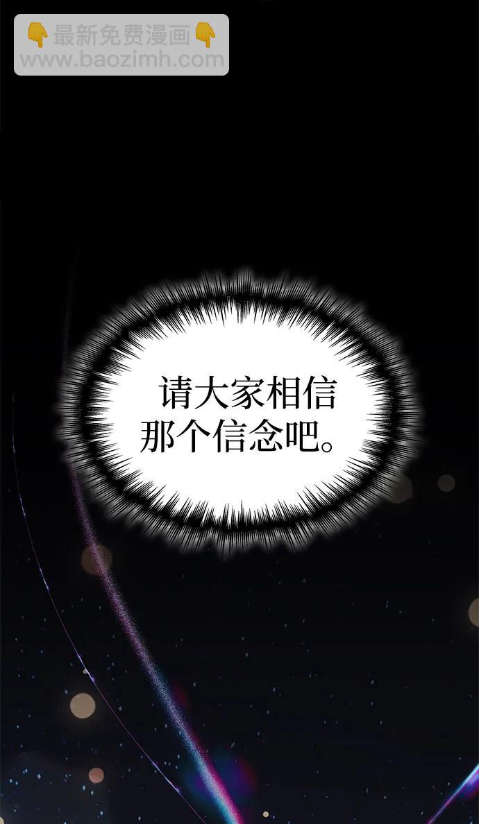 第56话77