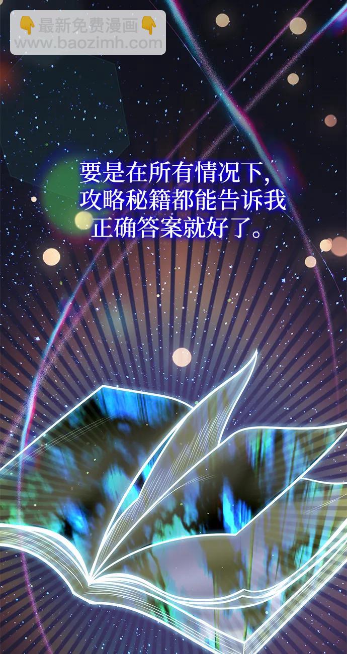 第56话78