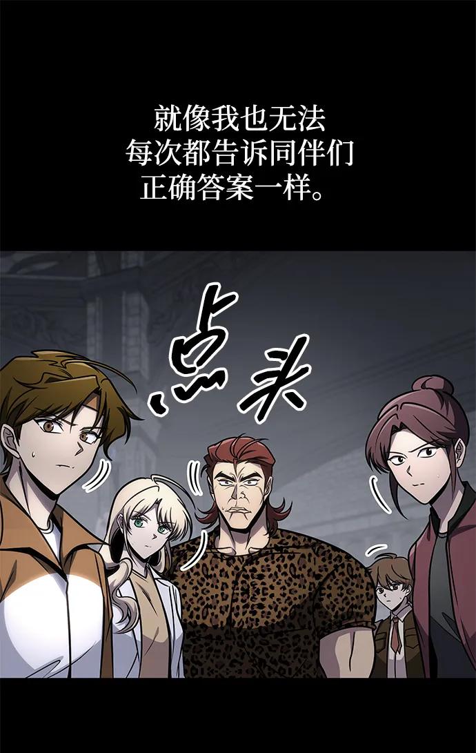 第56话80