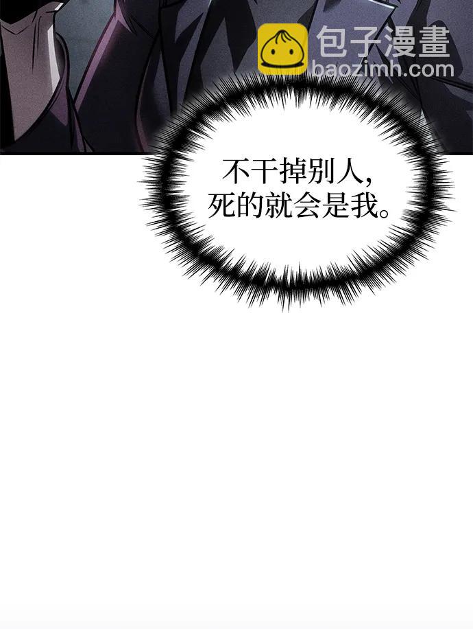 第56话83