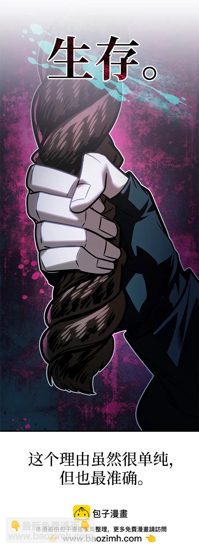 第56话84