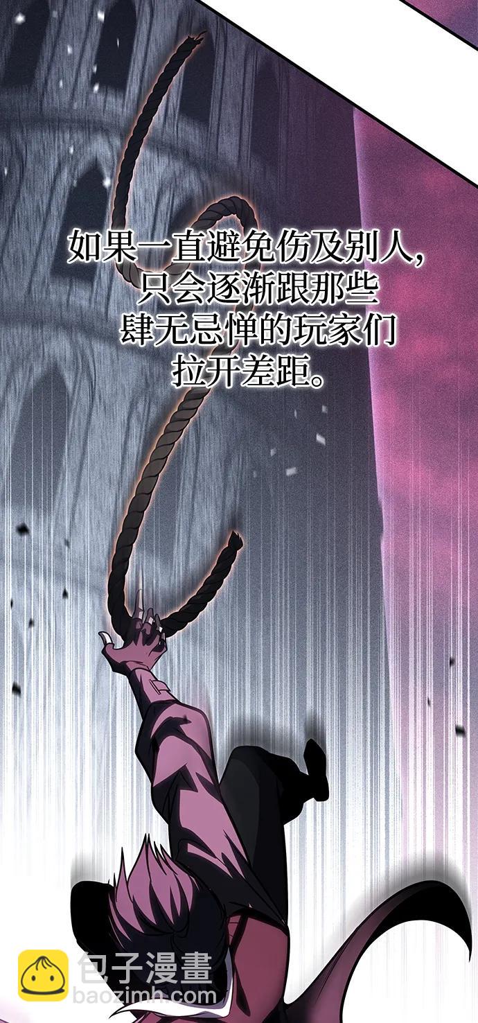第56话87