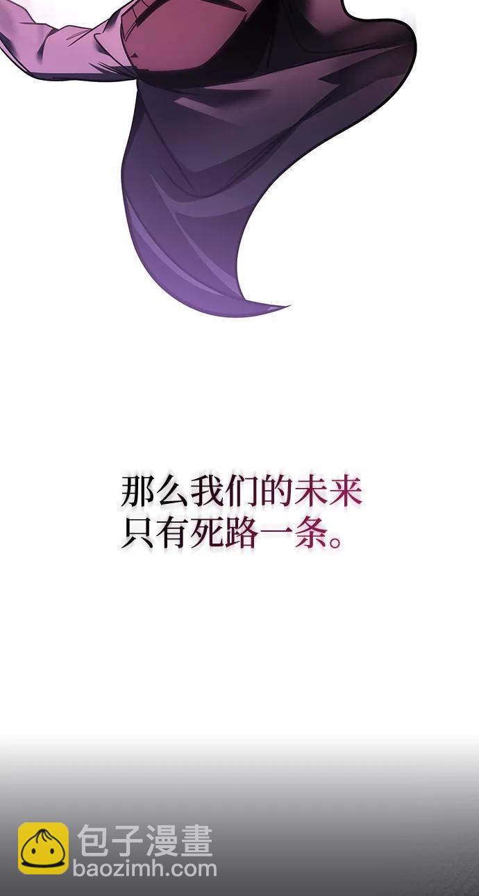 第56话88