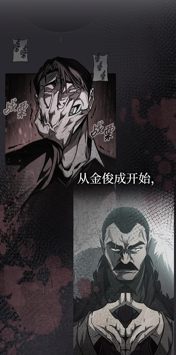 第56话89