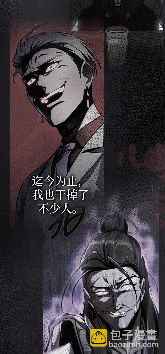第56话90