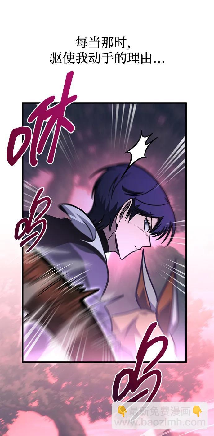 第56话92