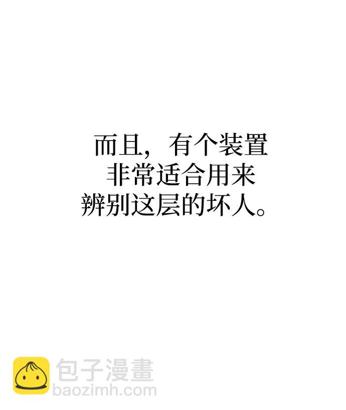 第56话96