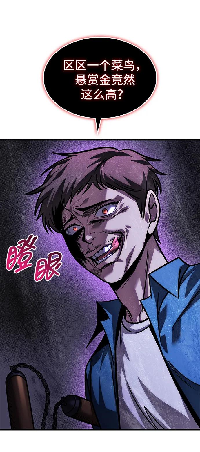 第56话97