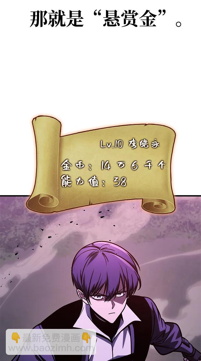 第56话99