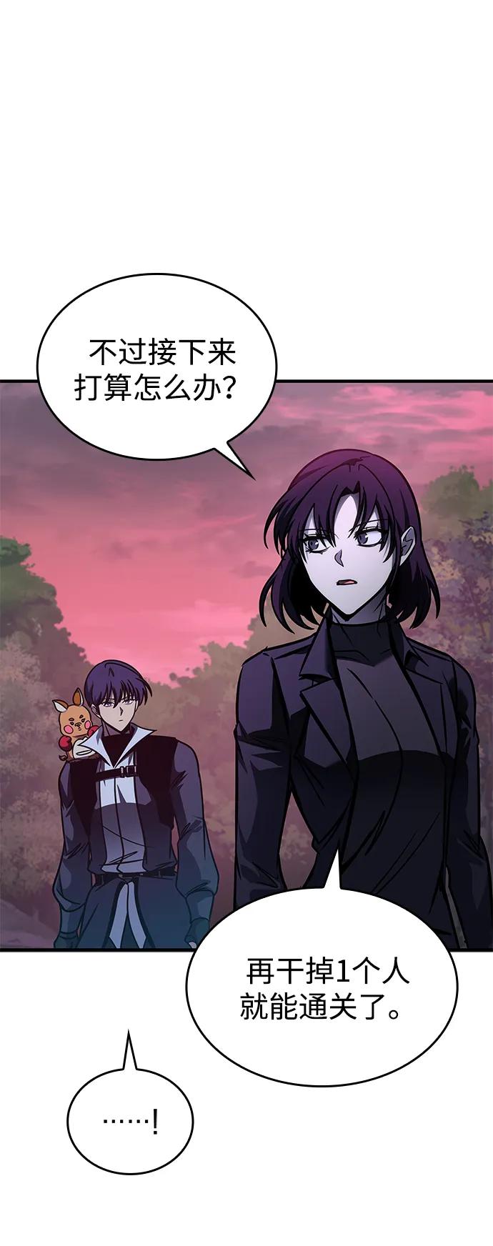 第57话101